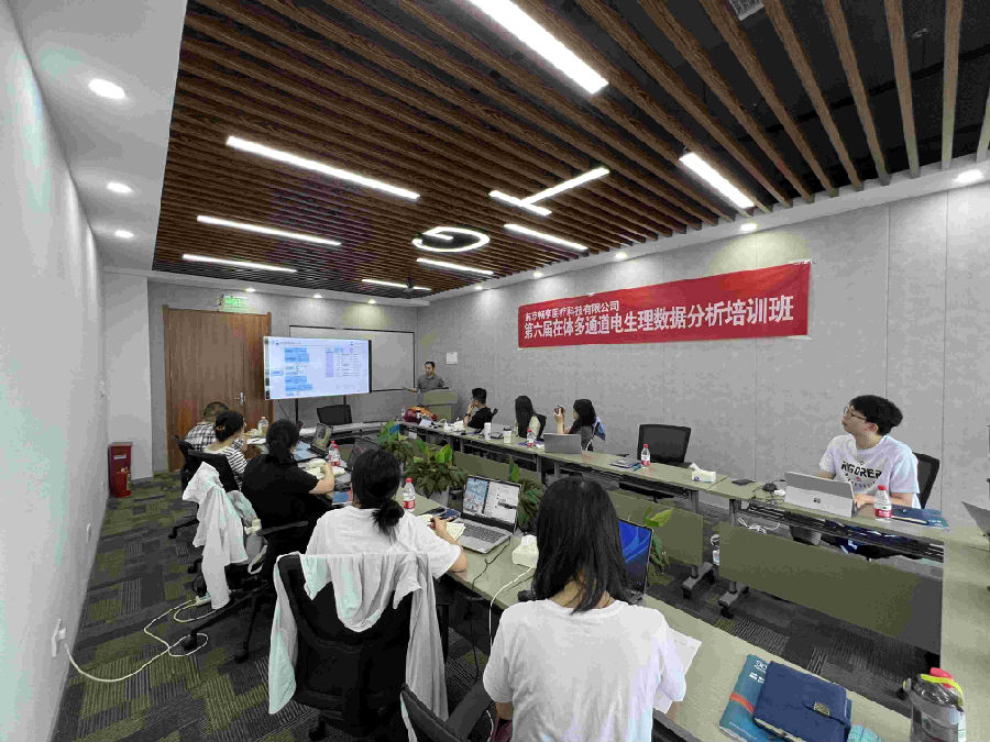 第六屆在體多通道電生理數據分析培訓班圓滿(mǎn)結束！